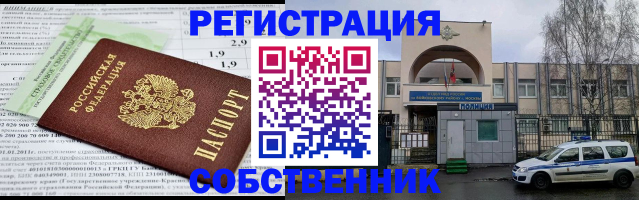 форма 3 в Димитровграде